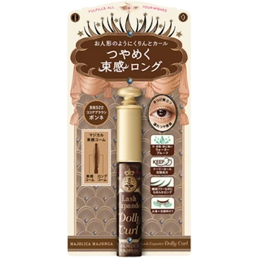 マジョリカ マジョルカ ラッシュエキスパンダー ドーリーカール  BR522 ボンネ