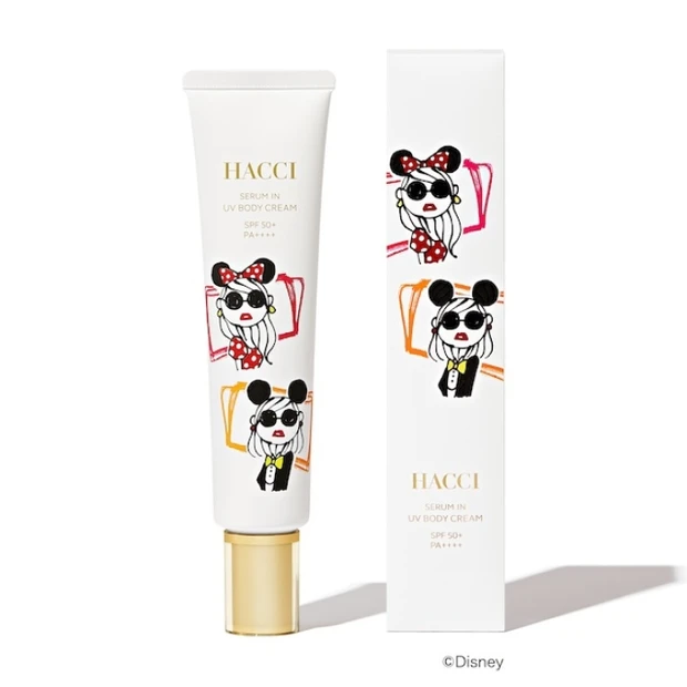 セラムイン UV ボディクリーム D