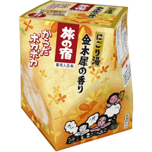 旅の宿 金木犀の香り