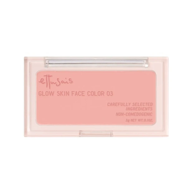 グロウスキン フェイスカラー