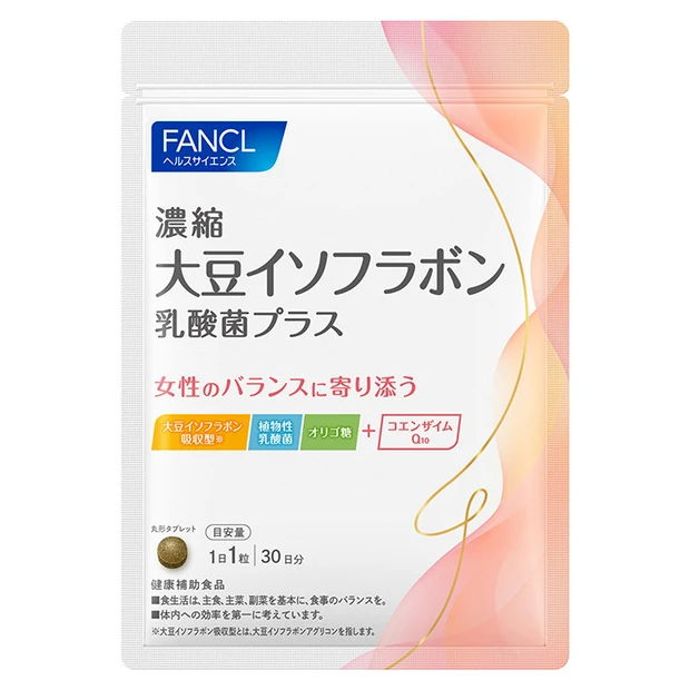 濃縮大豆イソフラボン乳酸菌プラス