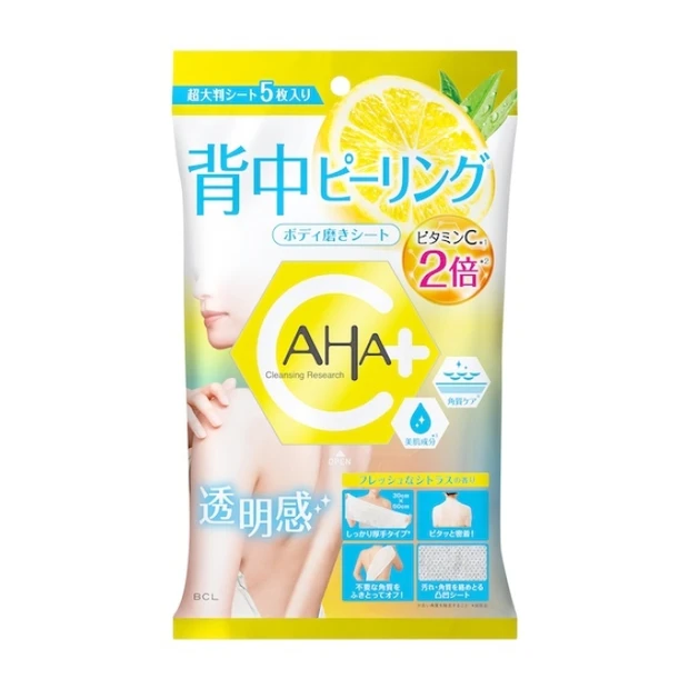 ボディピールシート C