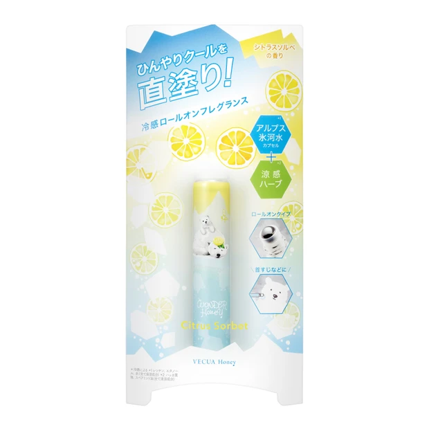 クールロールオンフレグランス シトラスソルベ