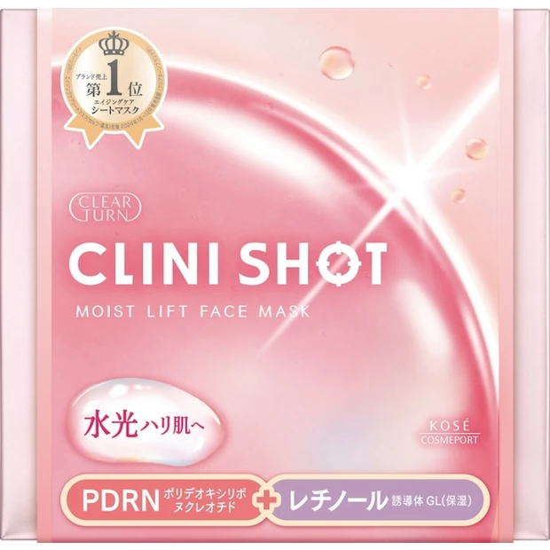 クリニショット モイストリフトマスク