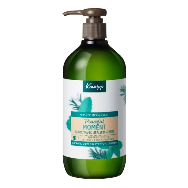 ボディミルク ピースフルモーメント アクアハーバルの香り
