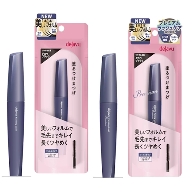 フォルミングラッシュ