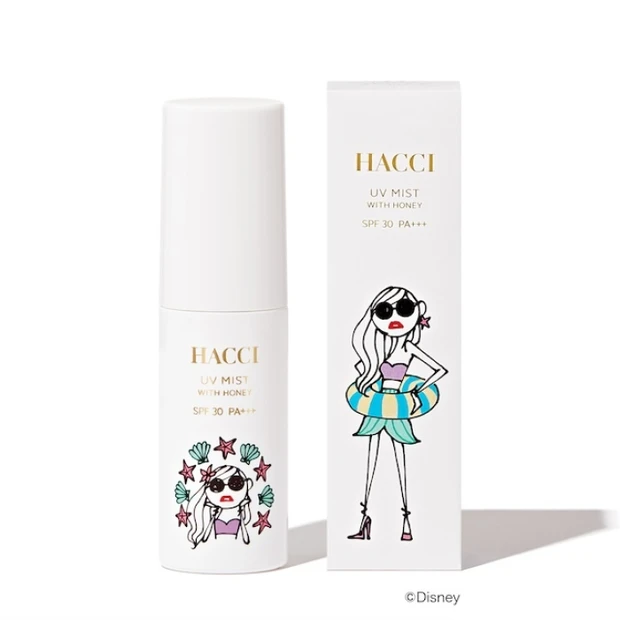 日焼け止めミスト D