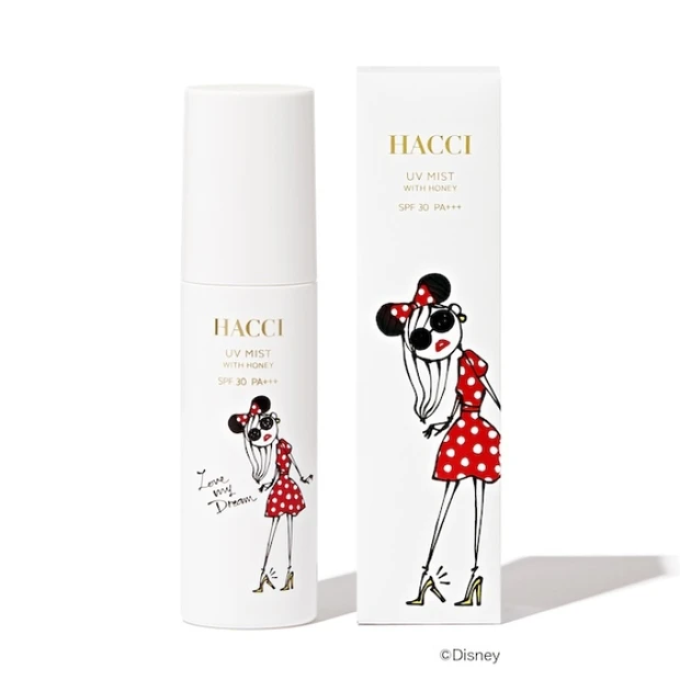 日焼け止めミスト DI