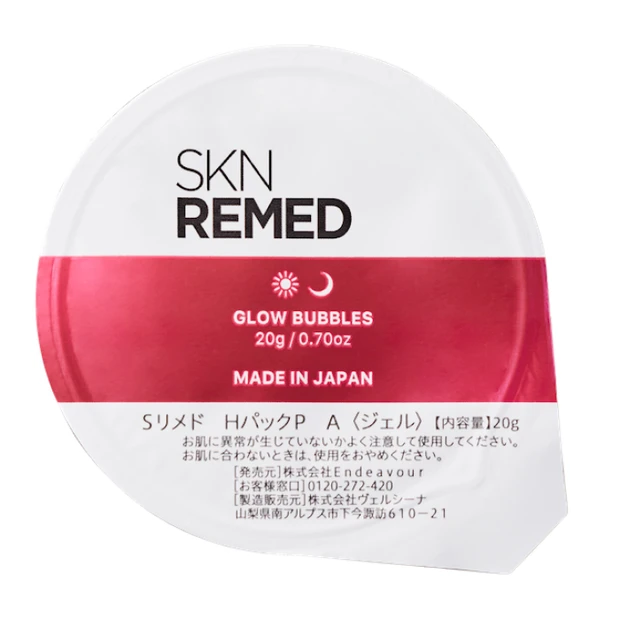 H2 マイクロバブルパック P