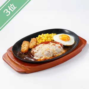 サイゼリヤ　イタリアンハンバーグ