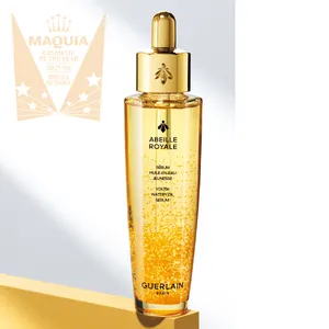 MAQUIA ベストコスメ 2025 上半期 PhotoGallery_1_15