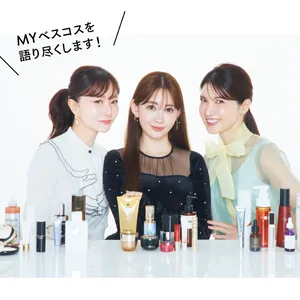 MYベスコスを語り尽くします！