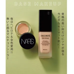 （右）ゼン ウェア フルイド SPF25･PA++ 全18色 30㎖ 各￥6600／コスメデコルテ　（左）ソフトマットコンプリート コンシーラー 全10色 各￥3960／NARS JAPAN