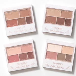 キャンメイク パーフェクトマルチアイズ 　03 05 08 09　アイシャドウ　アイパレ