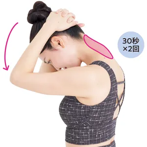 がちがちボディに！ 冬のストレッチ大全 PhotoGallery_1_7