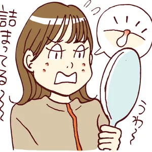 砂漠肌状態の「保湿」見直しポイント＆おすすめコスメ PhotoGallery_1_8