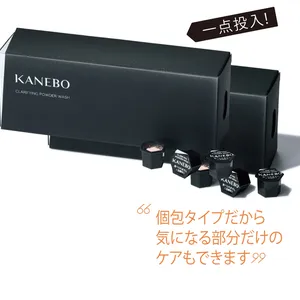 KANEBO カネボウ　 クラリファイング  パウダー ウォッシュ 0.4ｇ×32個 ￥3300／カネボウインターナショナルDiv.