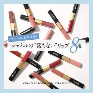 【落ちないコスメ】GALLERY_1_3