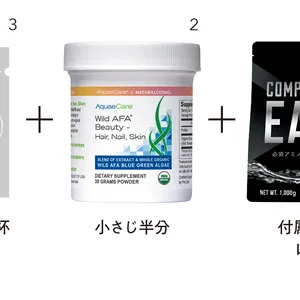 GronG COMPLETE EAA パウダー ノンフレーバー 付属のスプーン山盛り1杯＋Wild AFA ビューティー・ヘア ネイル スキン 小さじ半分＋ハトムギ粉ティースプーン1杯