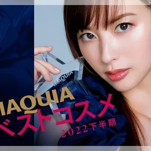 ベストコスメ 2022 下半期