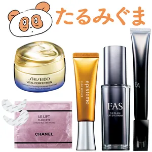 【たるみぐま対策アイケア5選】鎮静&モミモミ塗りで解消！