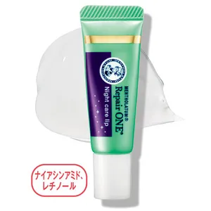 保湿 リップ メンソレータム リペアワン ナイトケアリップ