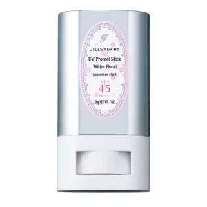 【2025最新】美肌を守り抜くためのお助けUVアイテムまとめ PhotoGallery_1_15