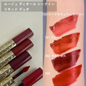 ディオール ルージュ ディオール シークイン リキッド デュオ スウォッチ2