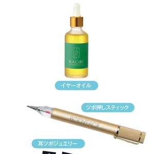 イヤーオイル　ツボ押しスティック　耳ツボジュエリー