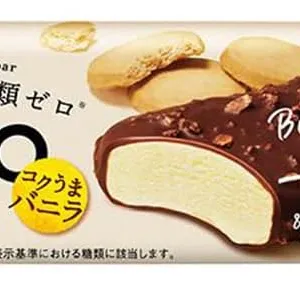 ZERO ビスケットクランチチョコバー