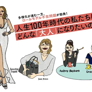 「私たちは、どんな大人になりたいのか」読者アンケートの結果は？ Threads連載で話題、龍淵絵美さんの特別寄稿も