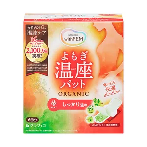 よもぎ温座パット オーガニック＜HEAT＞