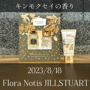 金木犀の香りGALLERY_1_10