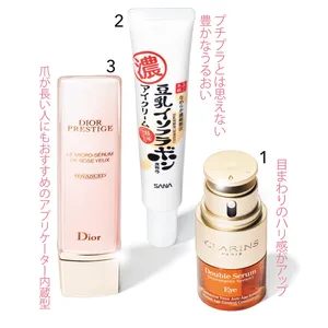 1 ダブル セーラム アイ 20ml ￥9900／クラランス、2 サナ なめらか本舗 目元ふっくらクリーム 20g ￥990／常盤薬品工業　3 プレステージ マイクロ セラム ド ローズ ユー 20ml ￥24200／パルファン・クリスチャン・ディオール