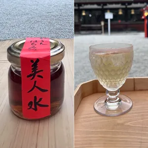 京都府　河合神社　かりん美人水　かりん美人水はちみつ