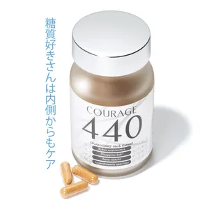 クラージュ440 90カプセル ￥9612／美肌茶房マルシェ