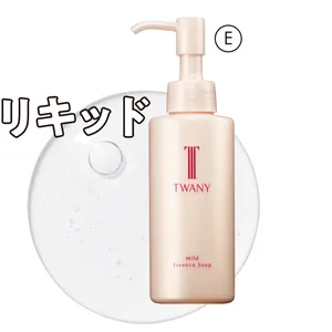 トワニー マイルドエッセンスソープ 145ml ￥3300／カネボウ化粧品