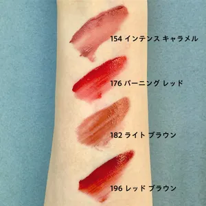 イエベ秋　シャネル　リップ ル ルージュ デュオ ウルトラ トゥニュ スウォッチ