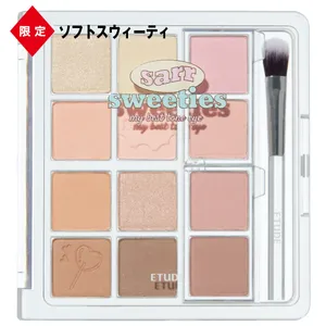 夏新色コスメカタログ2025 PhotoGallery_1_92