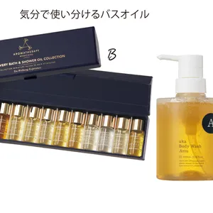 A uka ボディウォッシュ Amu チャビーボトル 400㎖ ￥3630／uka Tokyo head office　B アロマセラピーアソシエイツ ミニチュア バスオイルコレクションN 3㎖×10種 ￥11300／シュウエイトレーディング