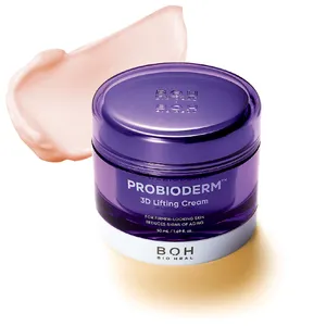 本田翼 スキンケア 愛用クリーム バイオヒールボ プロバイオダームTM 3Dリフティングクリーム 