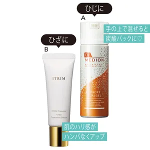 A ドクターメディオン スパオキシデュアルジェル 100g ￥3740／メディオン・リサーチ・ラボラトリーズ　B ITRIM クレセント ニー トリートメントセラム 25g ￥11000／ITRIM 