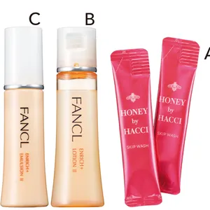 Aスキップウォッシュ 16包入 ￥3465／HACCI　Bエンリッチプラス 化粧液（医薬部外品） 2種 30ml 各¥1870、C同じラインの乳液。同 乳液（医薬部外品） 2種 30ml 各¥1870／ファンケル