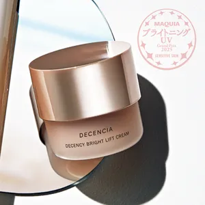 『MAQUIA ブライトニング・UV グランプリ2025』PhotoGallery_1_12