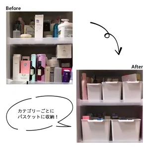 スキンケア収納beforeafter