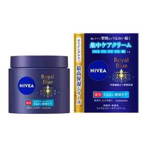  NIVEA ニベア ニベア ロイヤルブルーボディクリーム うるおい密封ケア