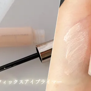 ルナソル_春新色2025_スムースフィックスアイプライマー