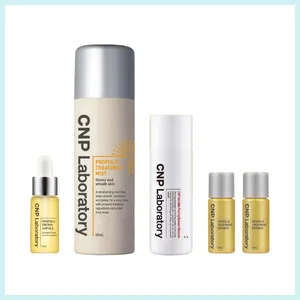 CNP トライアルセット 