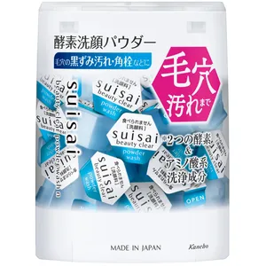 マキア　毛穴ケア　おすすめ　化粧品　suisai ビューティクリア パウダーウォッシュN