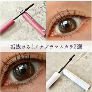 【カラーマスカラ】GALLERY_1_2